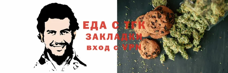 Canna-Cookies марихуана  сколько стоит  mega tor  Георгиевск 